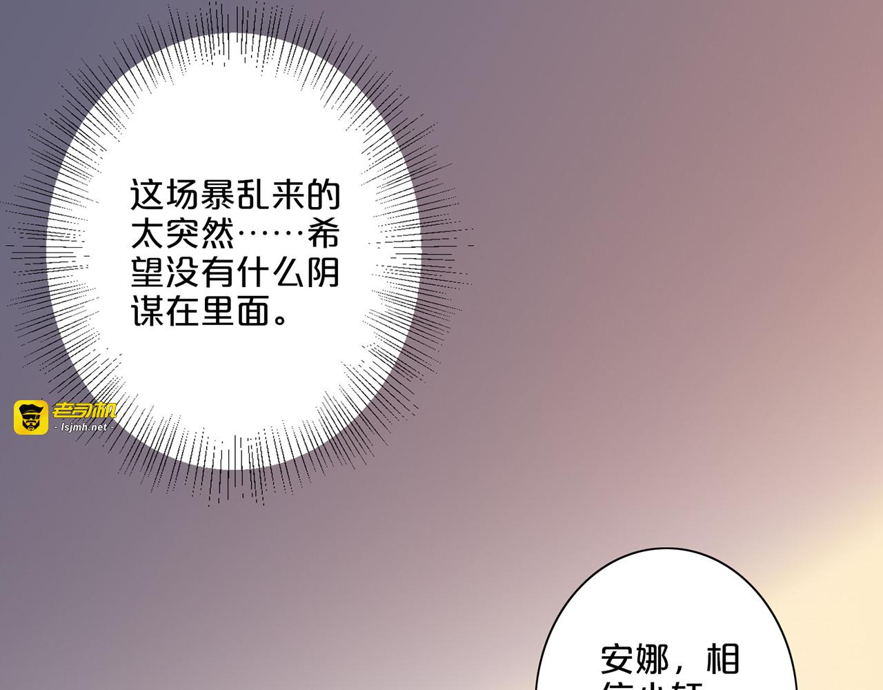 第102话  同住一间房 第 35 页