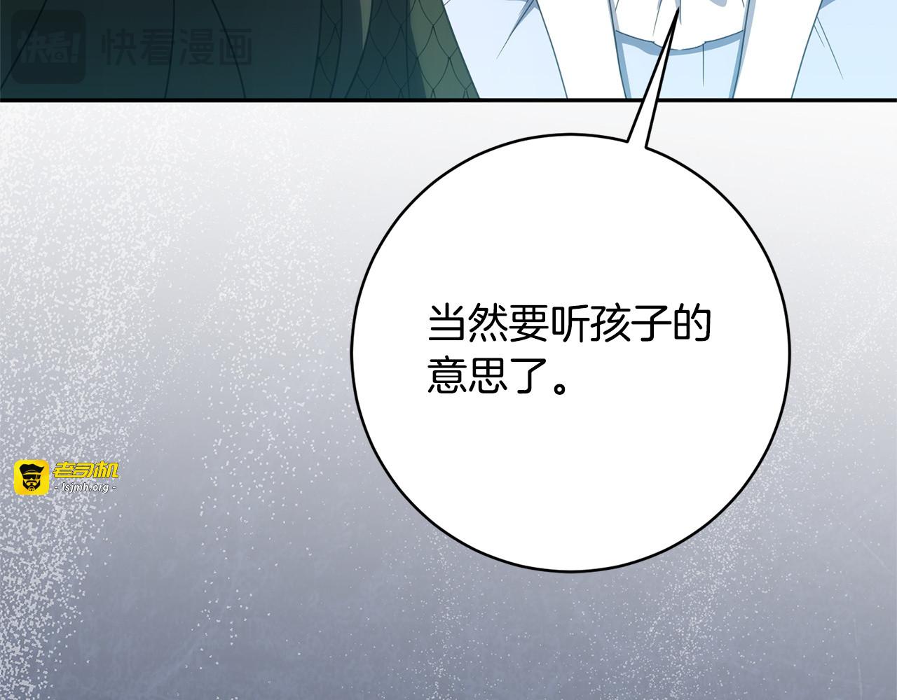 第169话 教做人 第 211 页