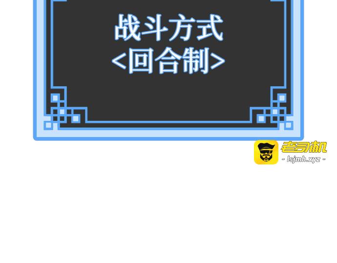 第157话 第 99 页