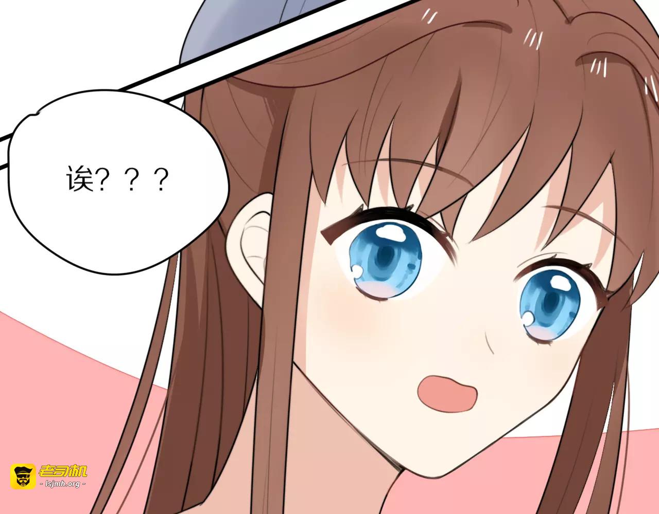第3话 新生活开始！ 第 133 页