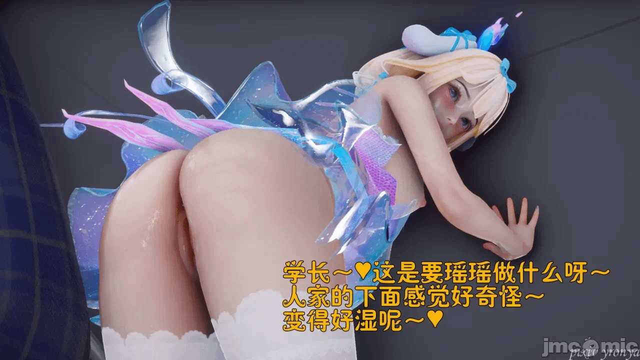 第一话 第 70 页