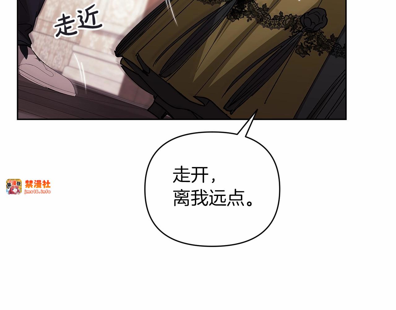 第22话 要帮我更衣？ 第 169 页