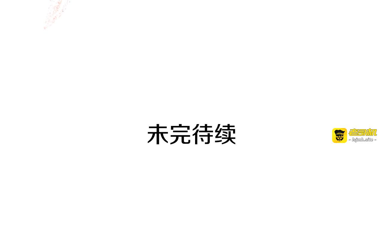 第12话 转性 第 147 页