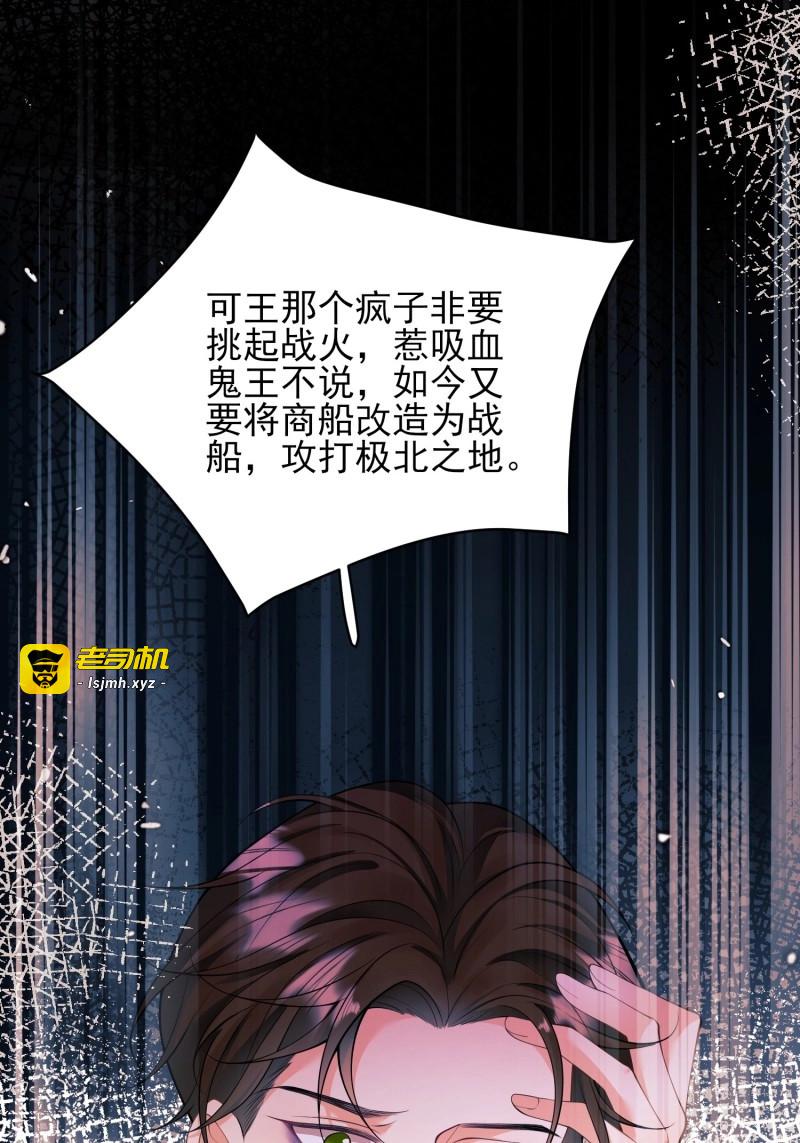 第40话 第39话：当事人疑问 第 39 页
