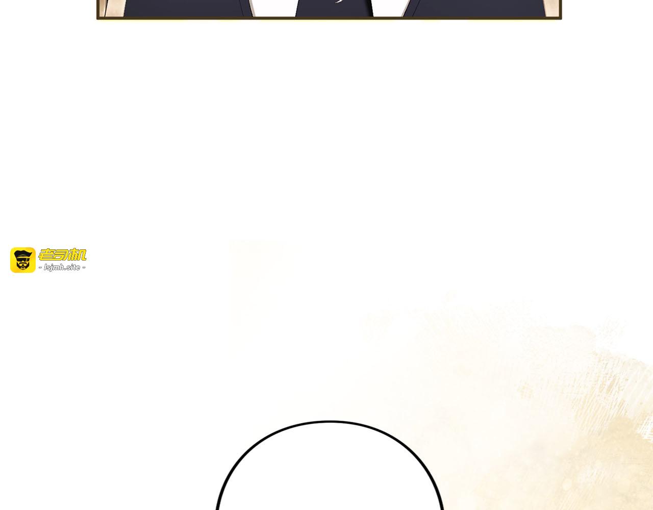 第76话 袭击 第 195 页