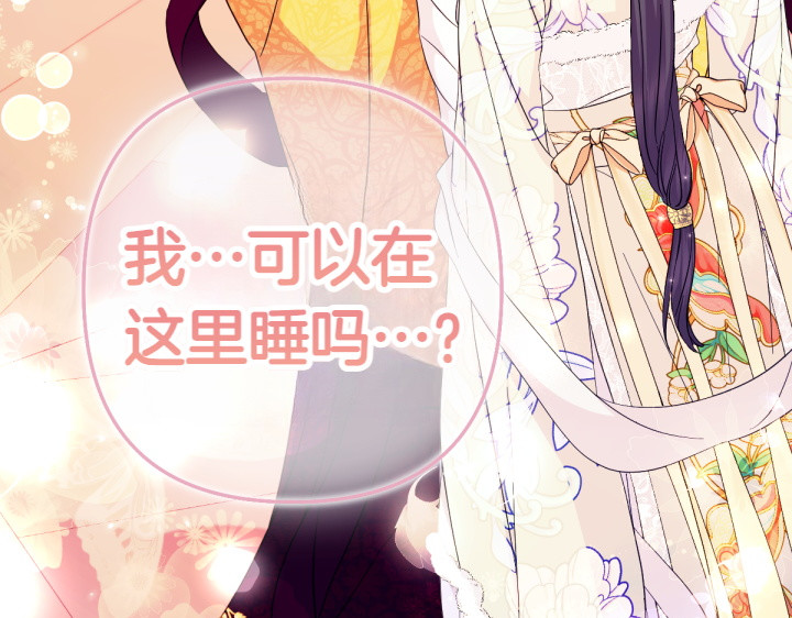 第145话 真正爱的人 第 150 页