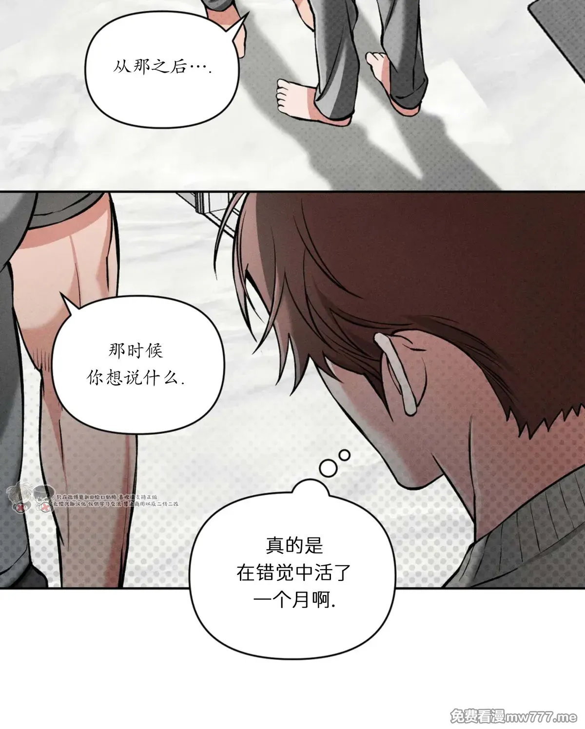 第108话 第 47 页