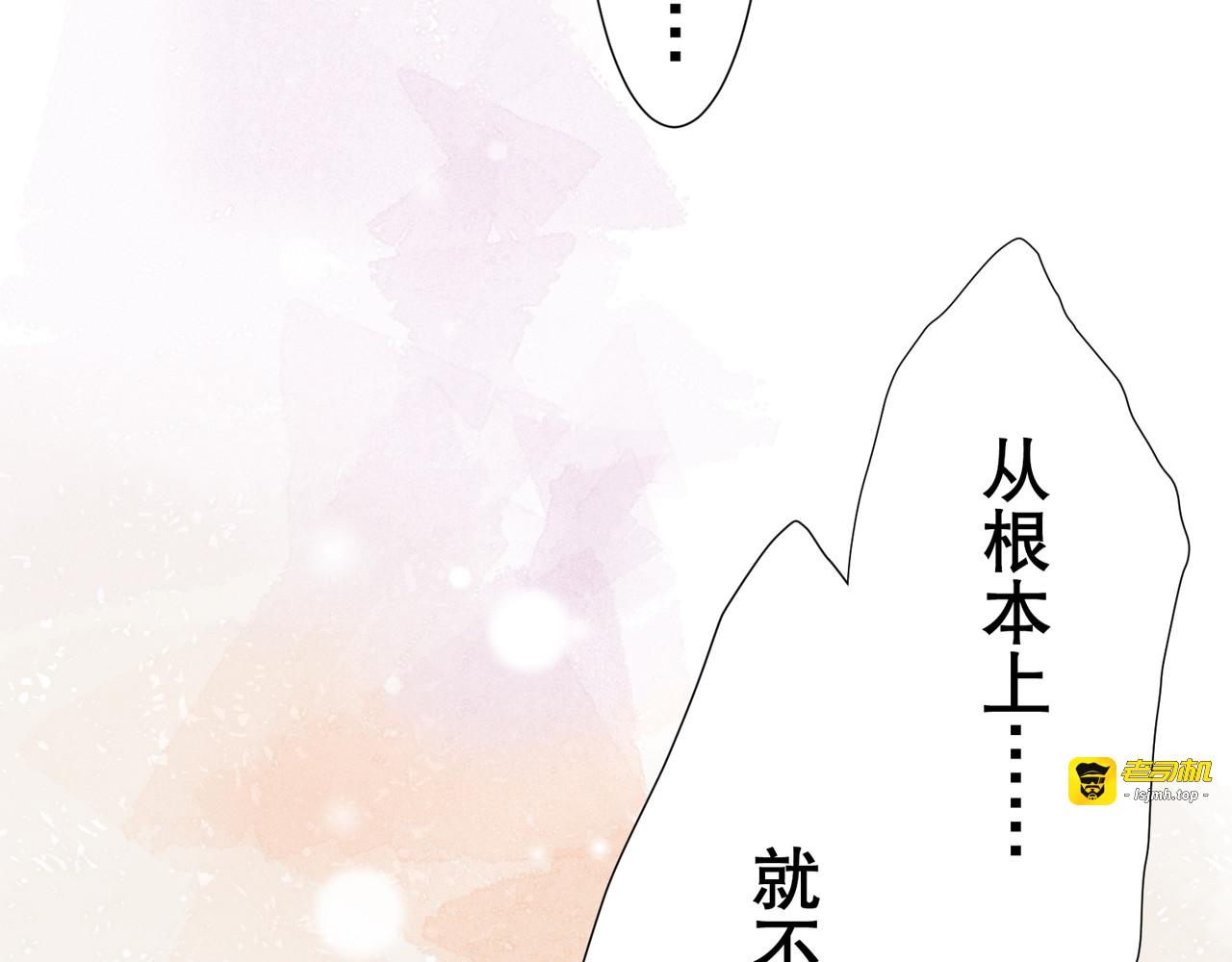 第02话 第 17 页