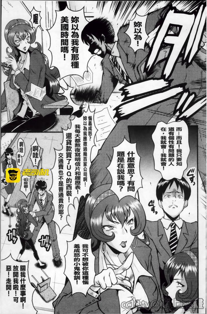 第1话 第 21 页