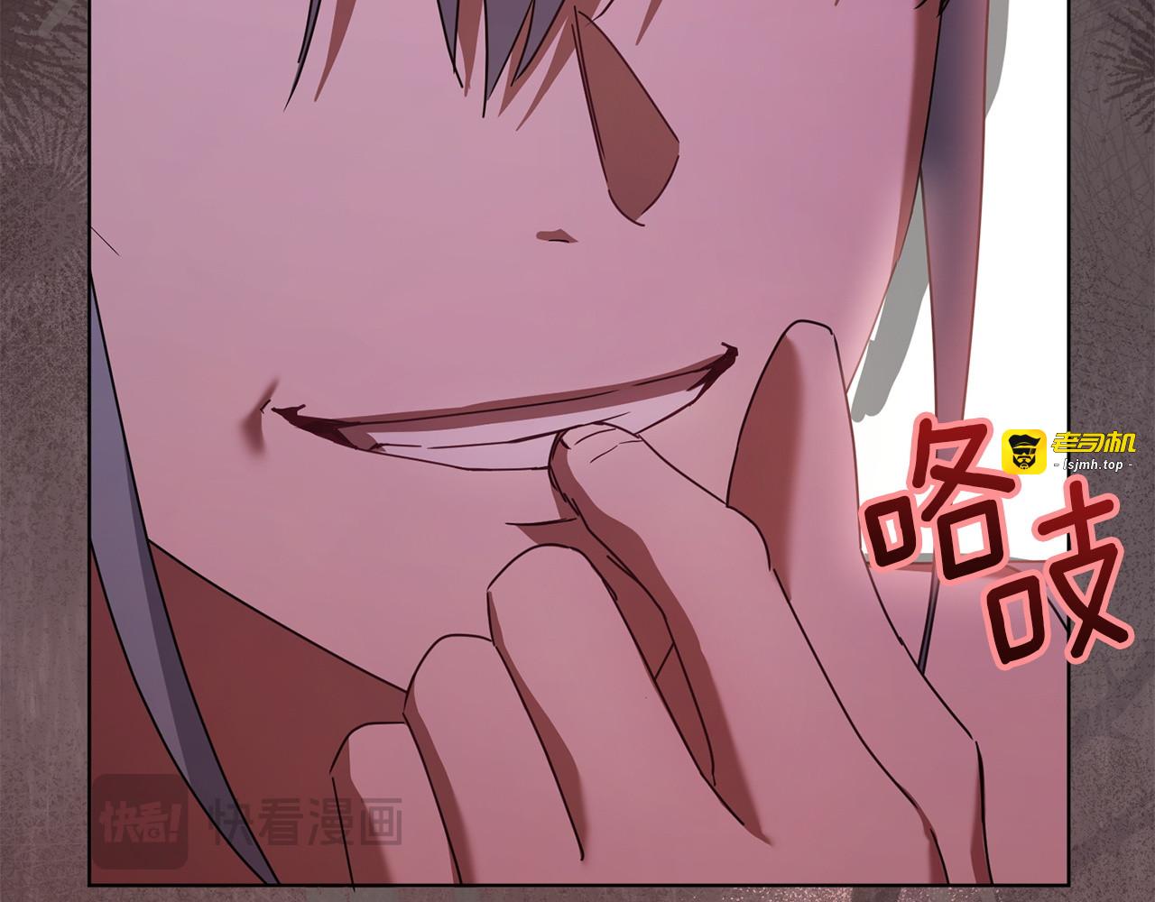 第43话 自以为是 第 171 页