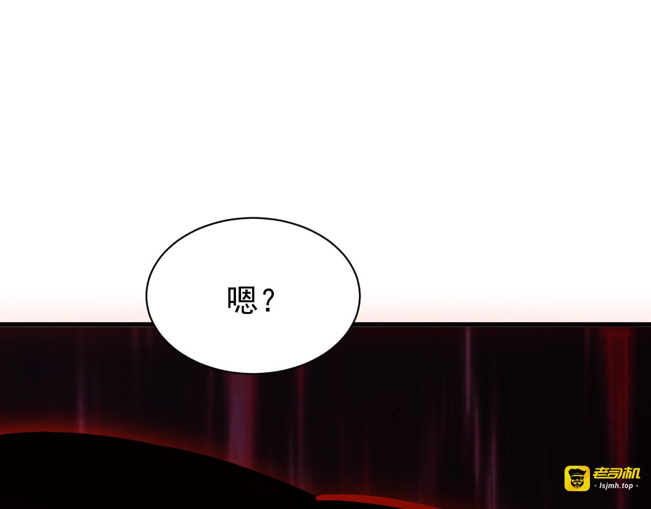 第013话 老罗阻路 第 93 页