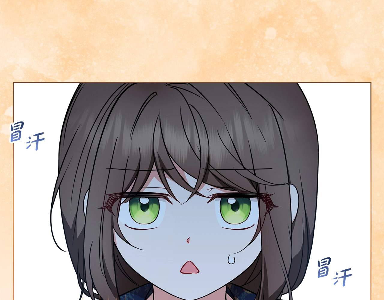 第31话 是谁欺负你了？！ 第 142 页