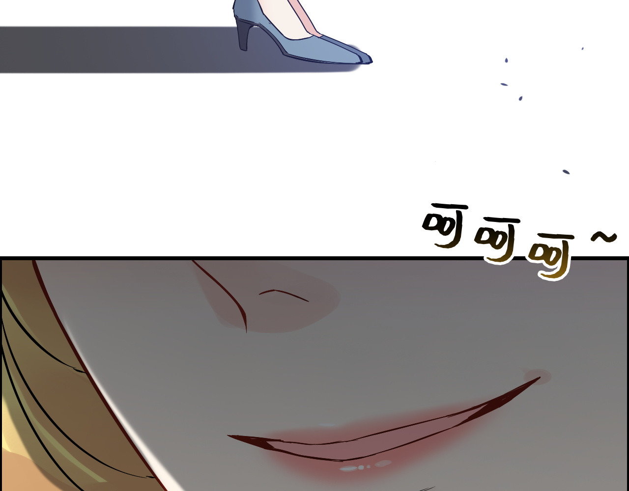 第368话：你想怎么谢谢我呢 第 40 页