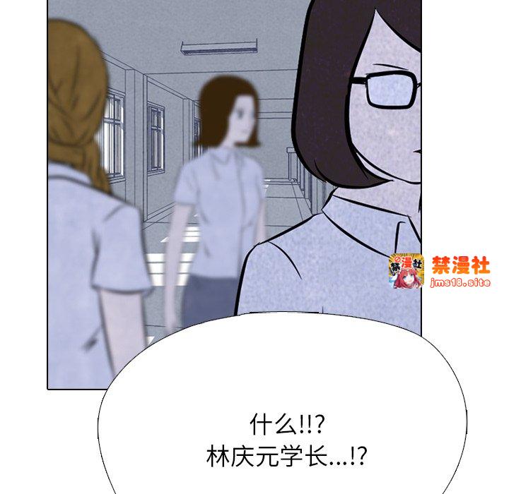 第325话 第 13 页