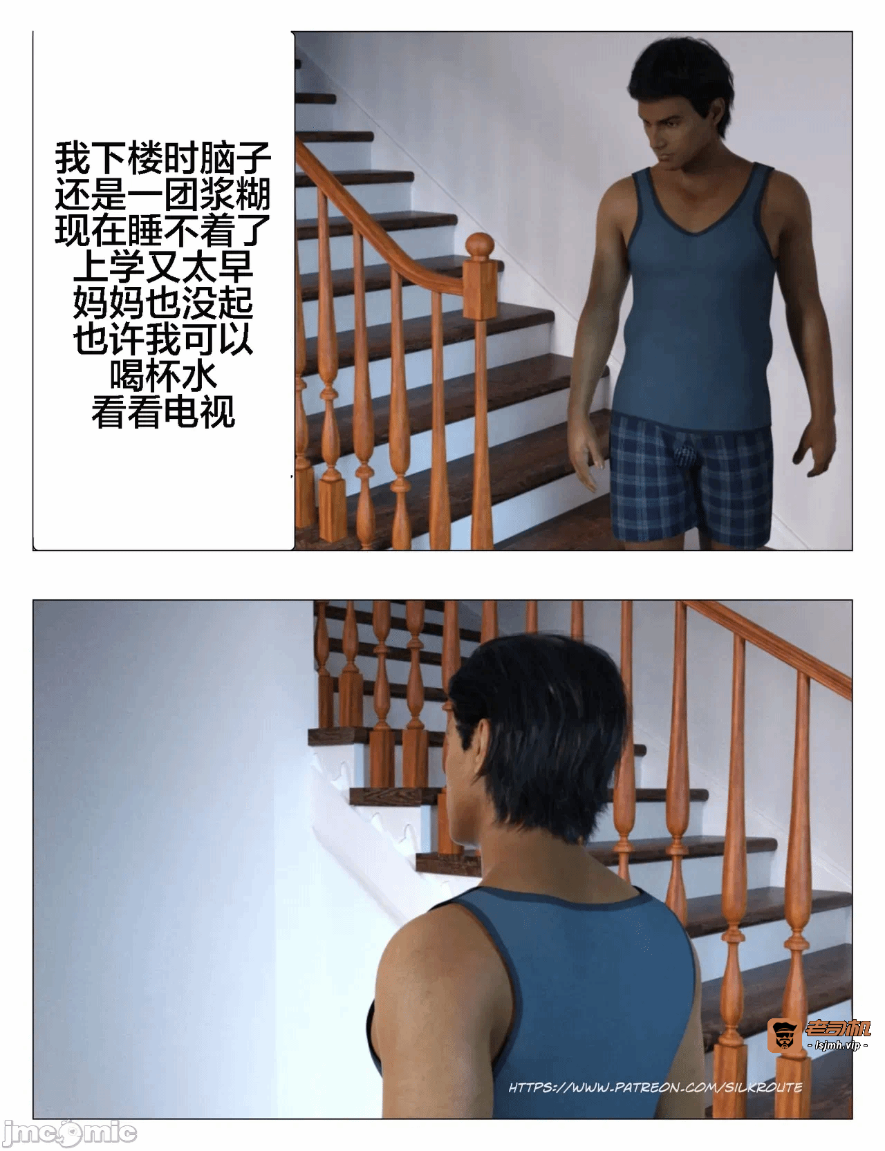 第一话 第 41 页