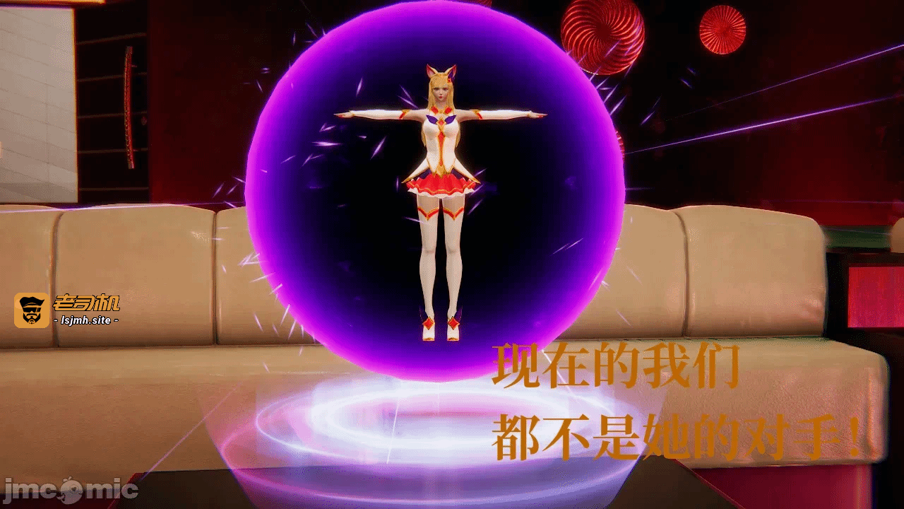 第一话 第 21 页