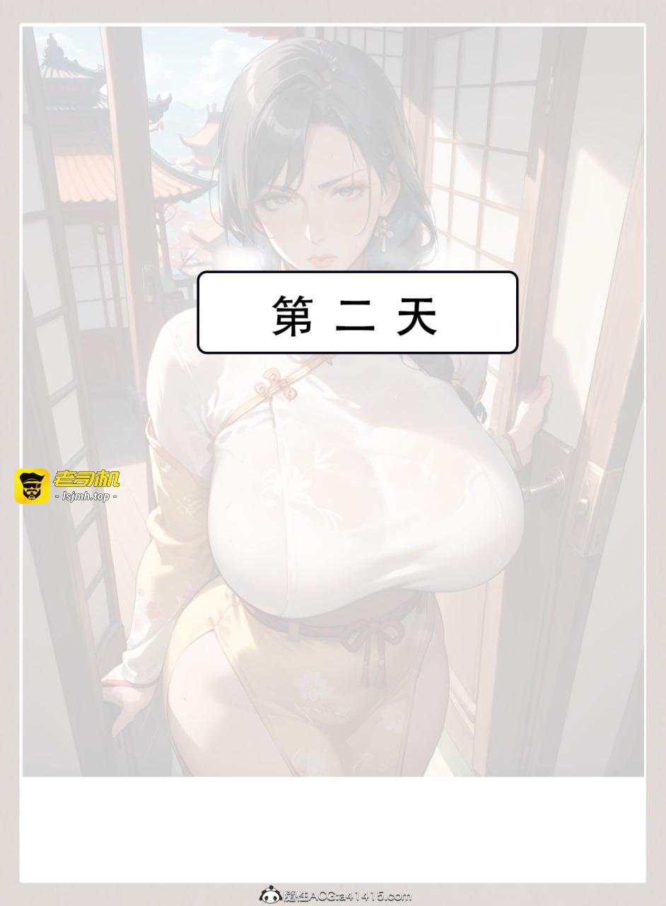 第一章 第 17 页