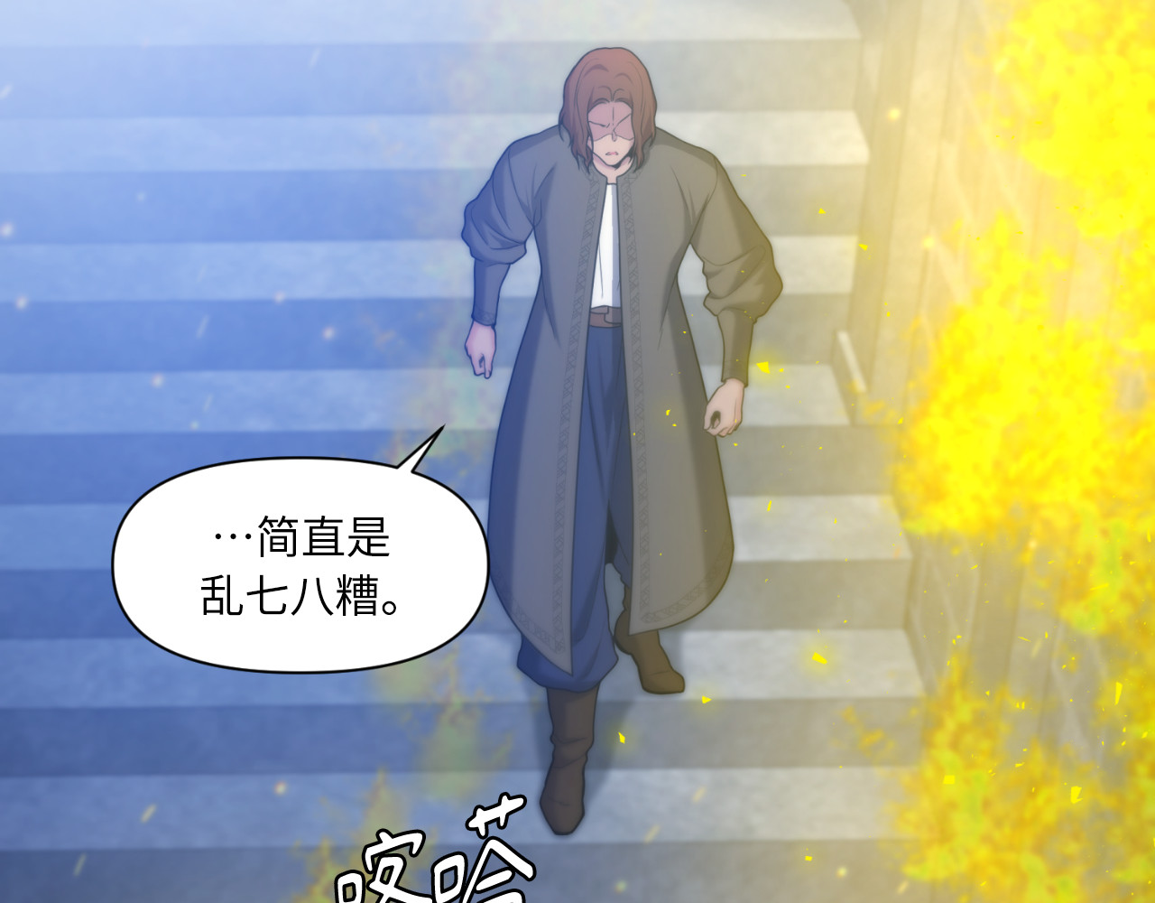 第51话 第 156 页