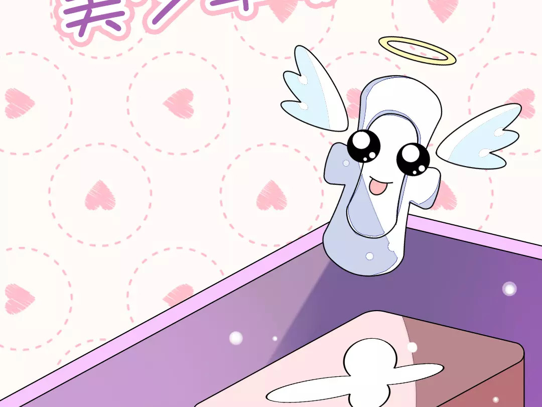 第3话  想好怎么赔偿了吗？ 第 98 页