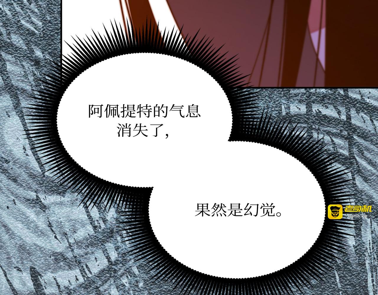 第75话 第 83 页