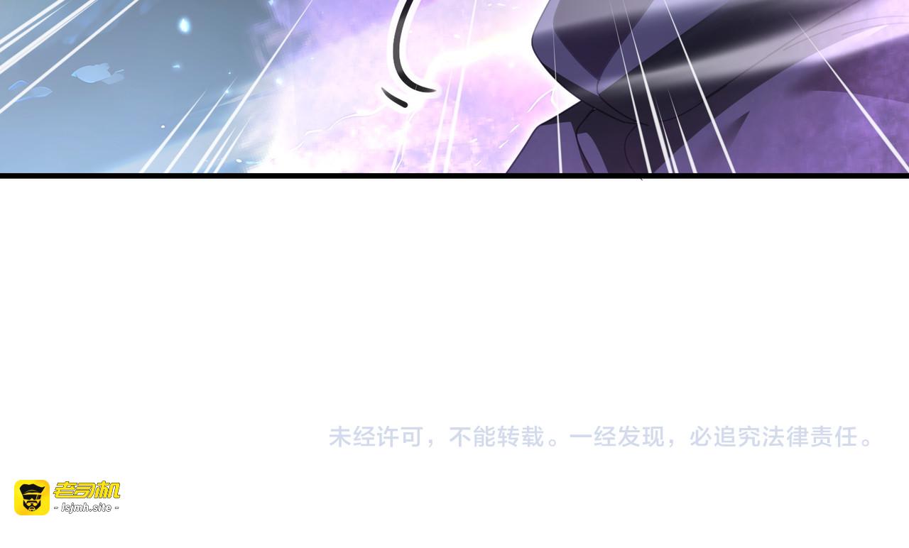 第207话 陆凡的陷阱 第 143 页