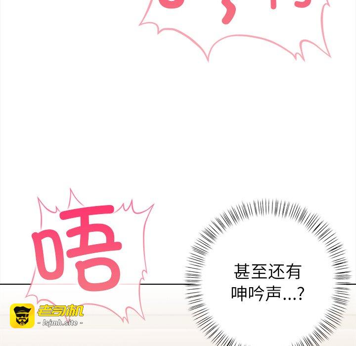 第2话 第 223 页