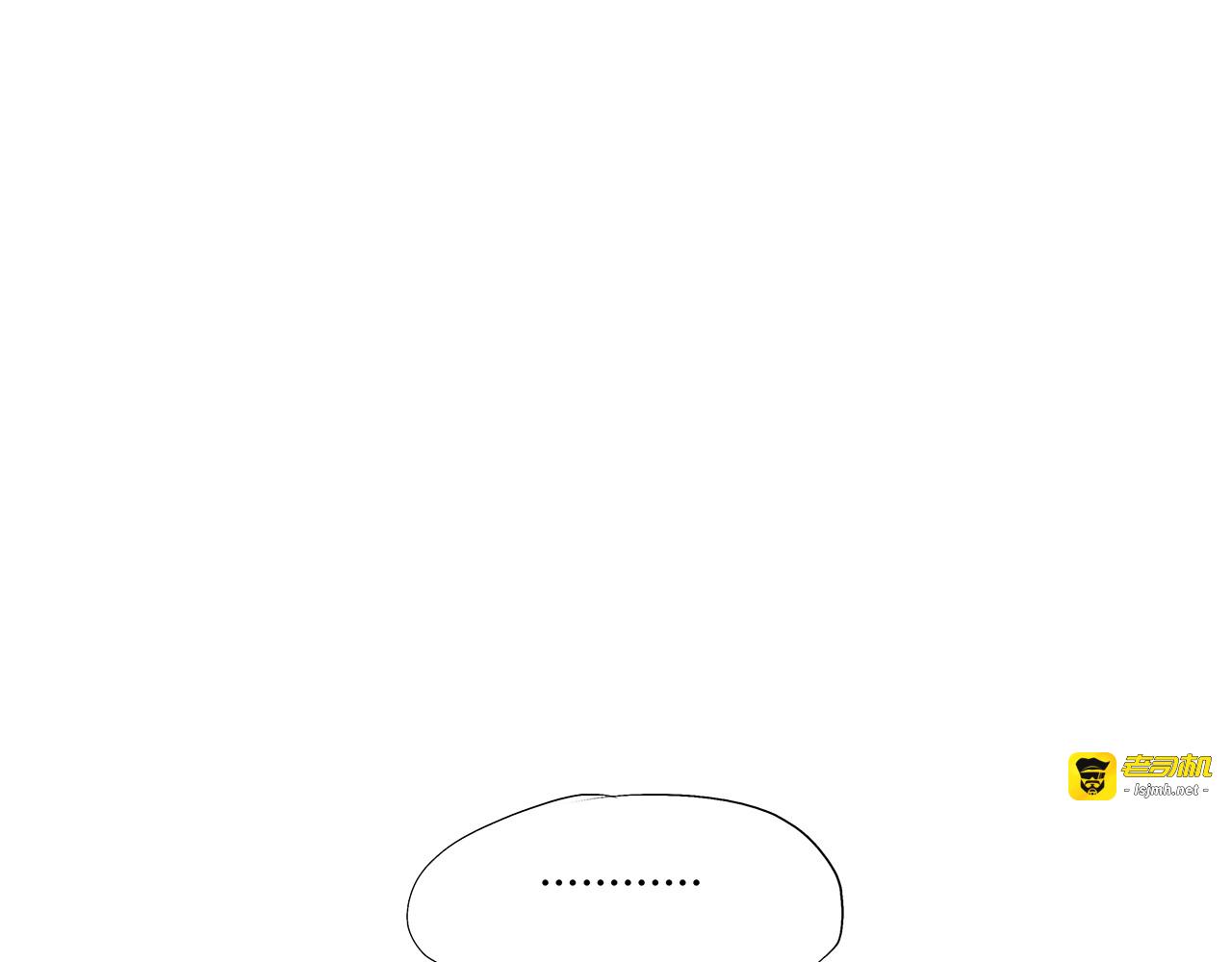 第54话 酝酿：我想娶她 第 239 页