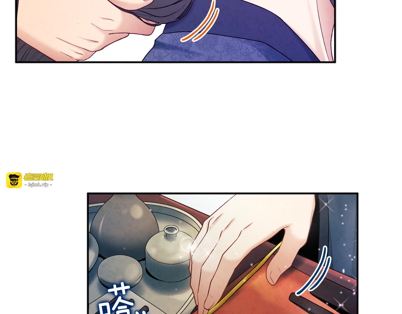 第73话 另一面 第 35 页