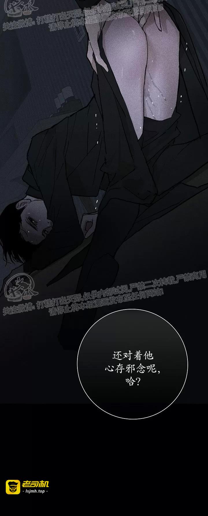 第04话 第 19 页