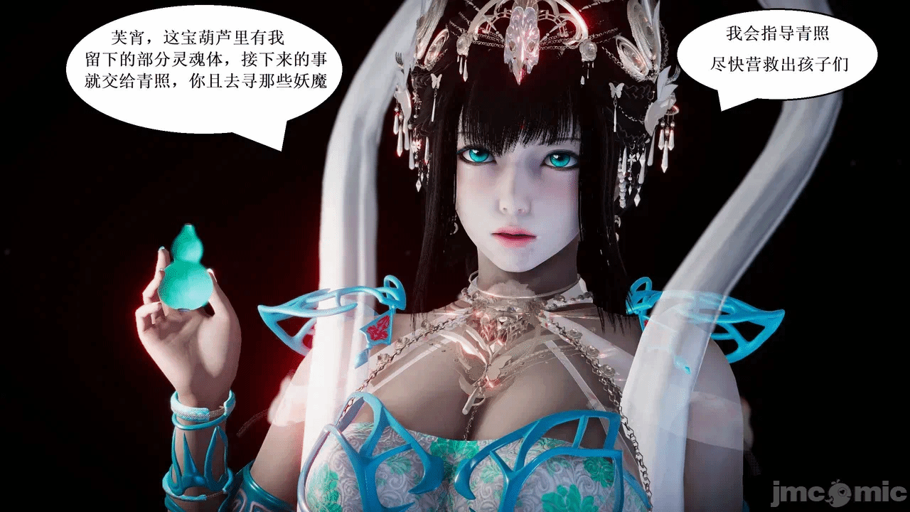 第一话 第 237 页