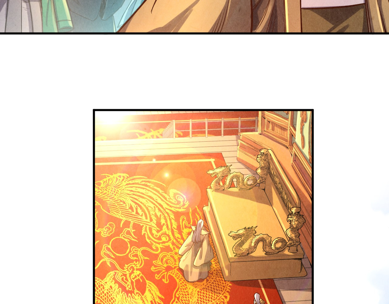 第108话 重要时刻 第 16 页