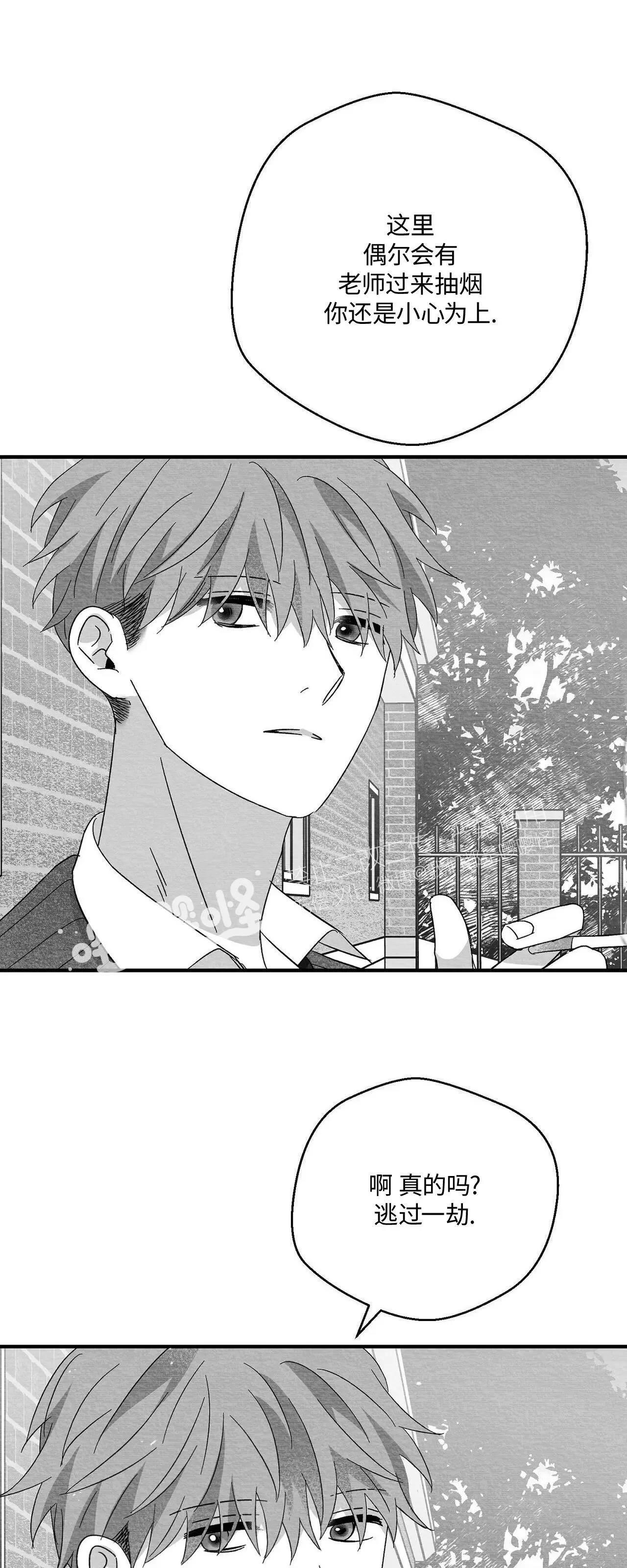 第37话 第 50 页