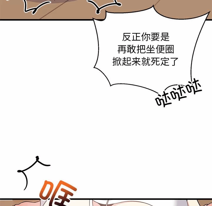 第1话 第 107 页