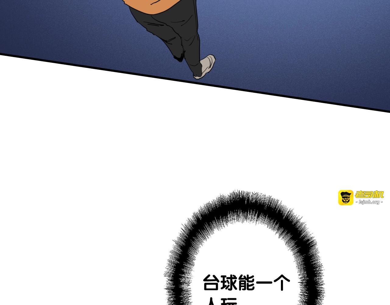 第56话 掌控局面 第 29 页