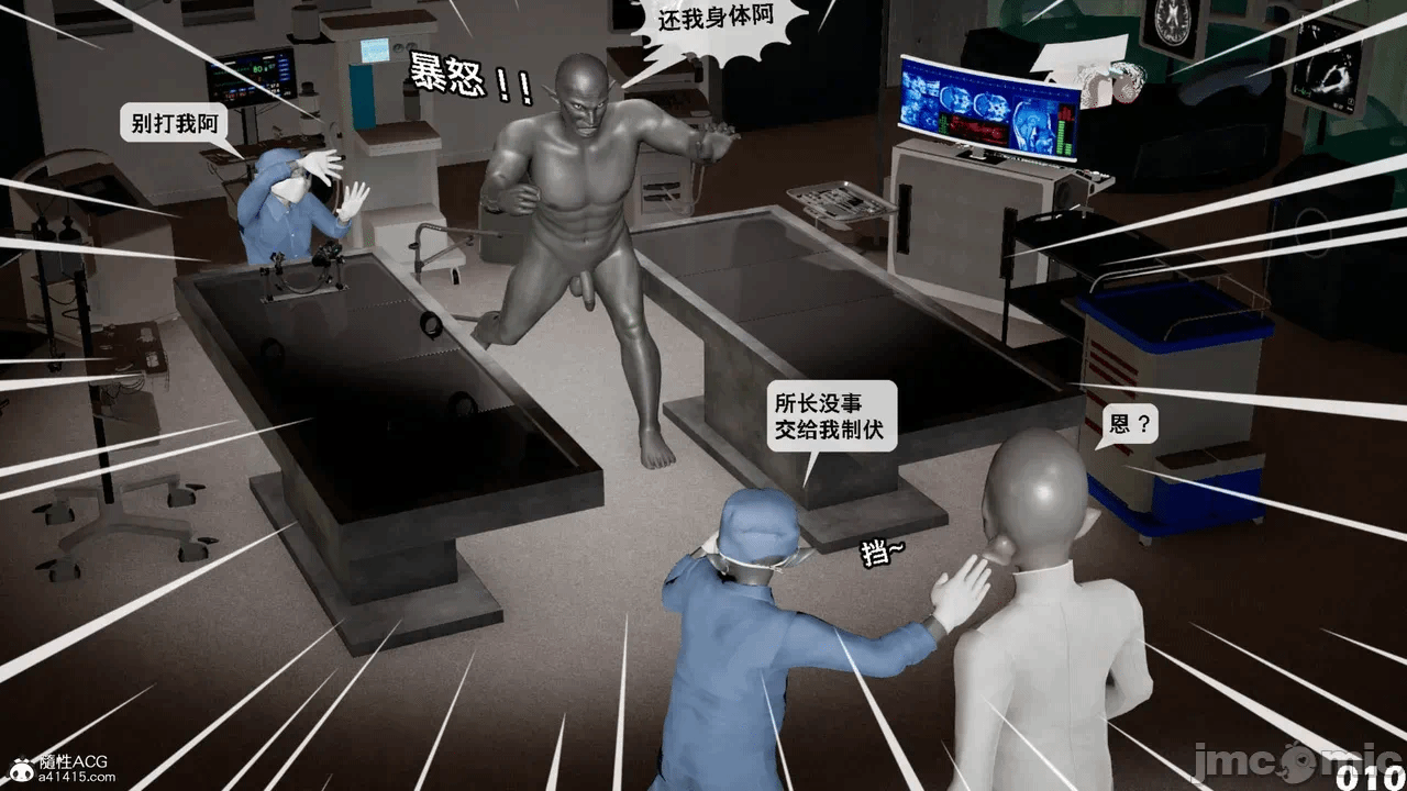 第一话 第 1426 页