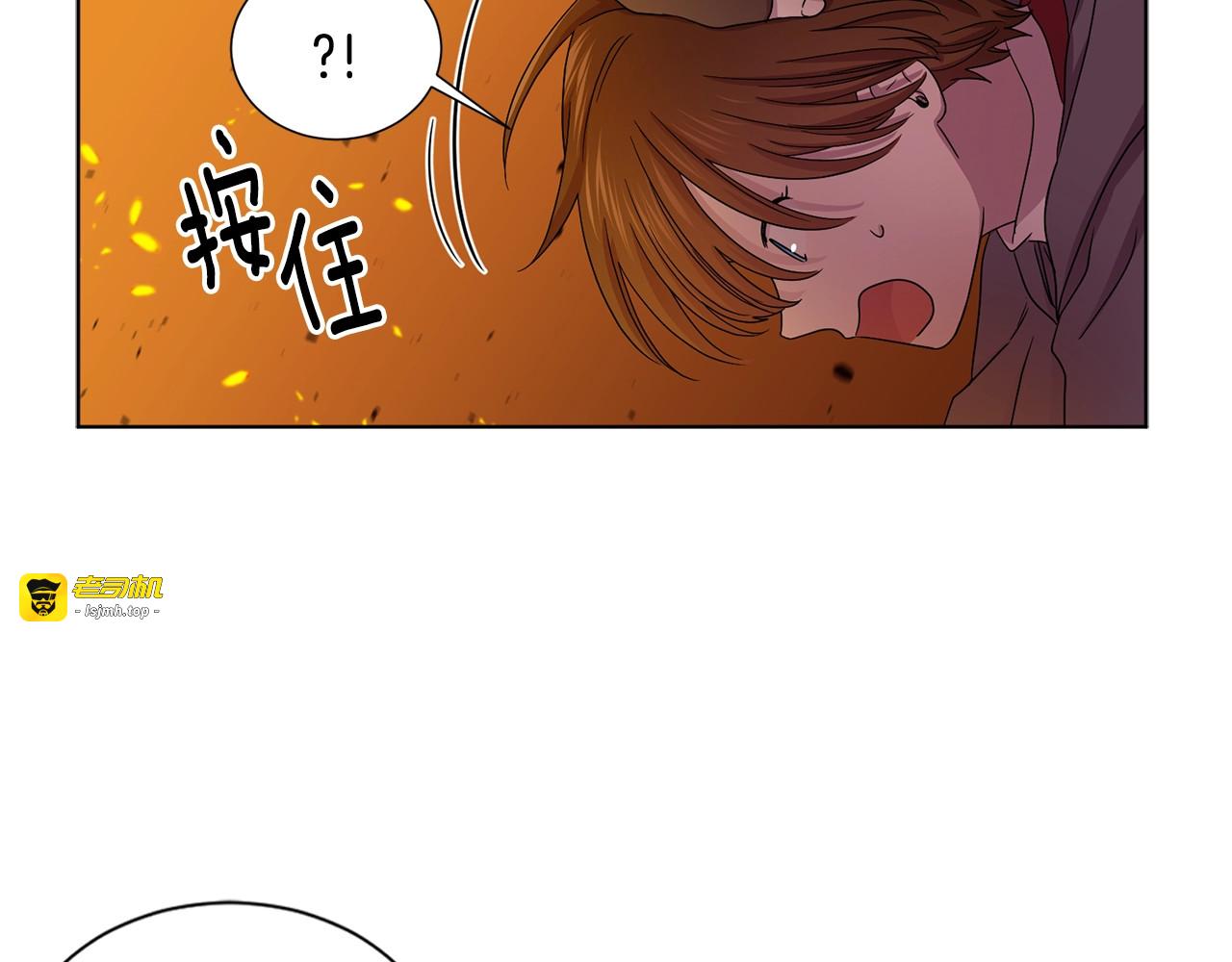 第53话 依赖 第 25 页