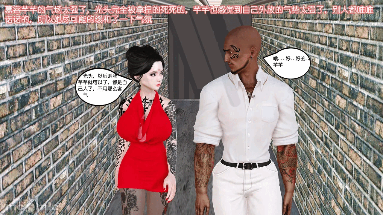 第一话 第 1328 页