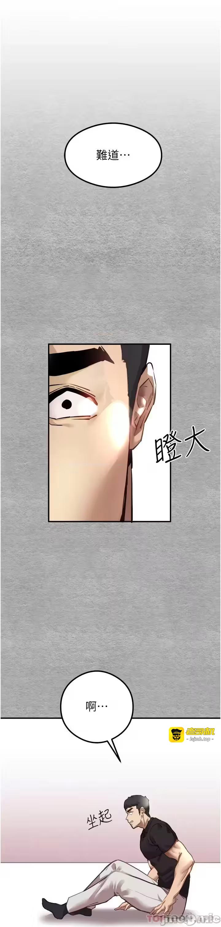 第3话 第 17 页