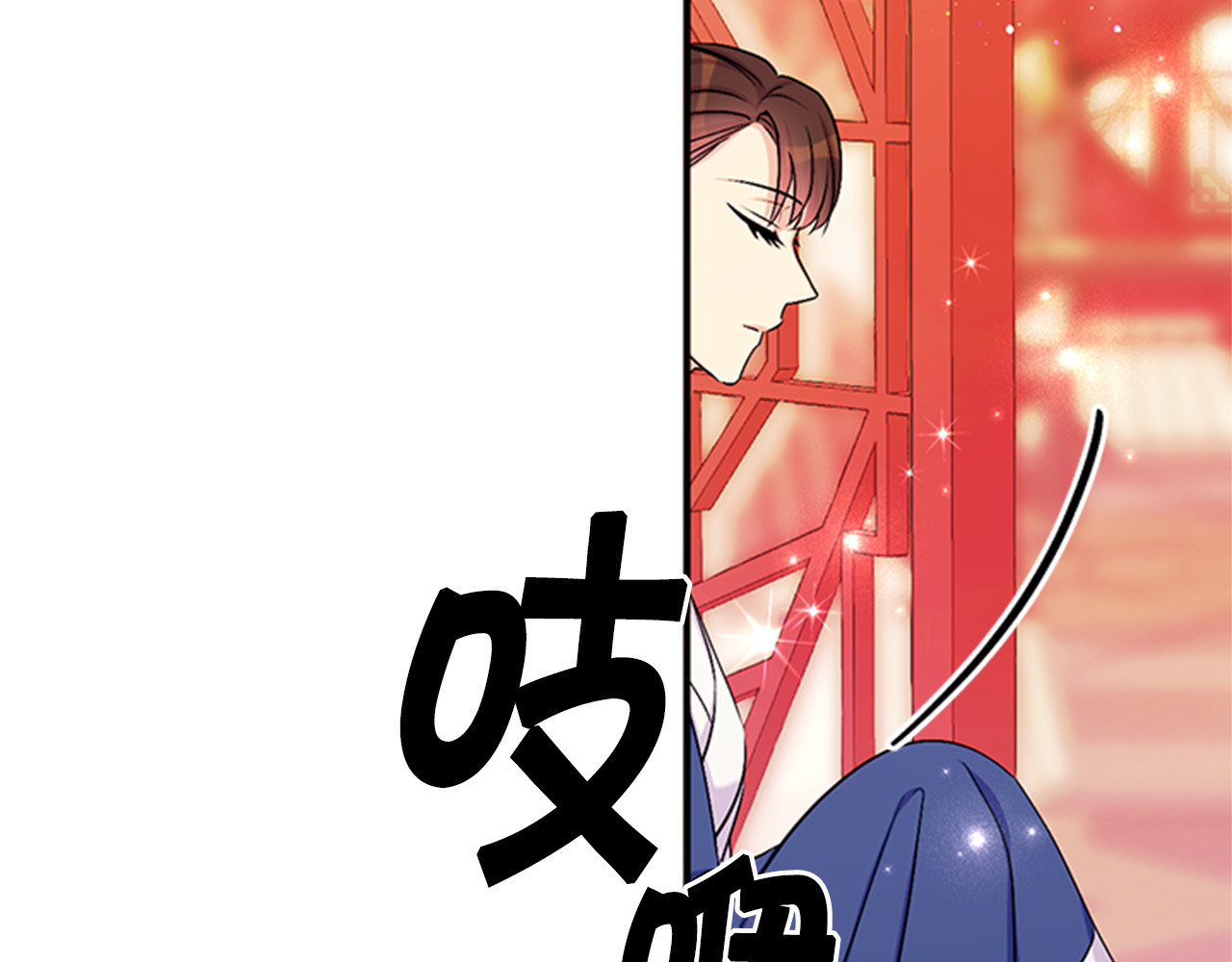第65话 多余 第 50 页