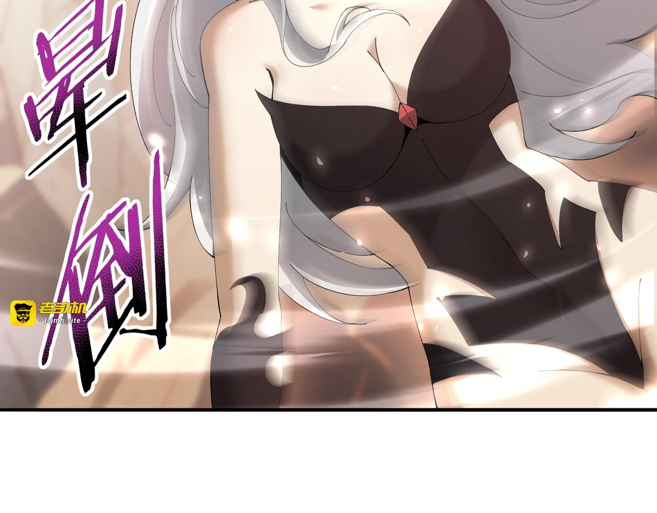 第149话 宁霜 第 25 页