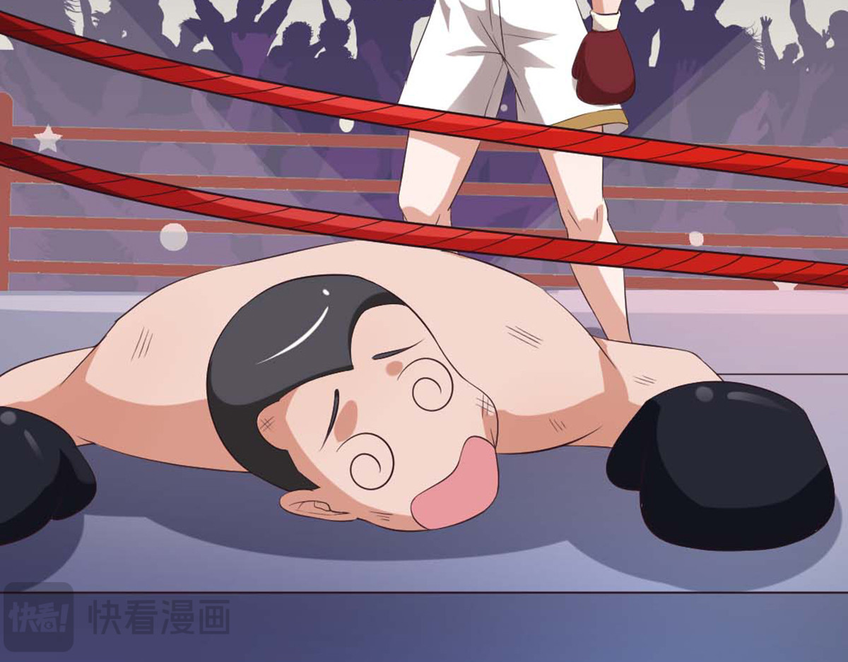 第23话 第 6 页