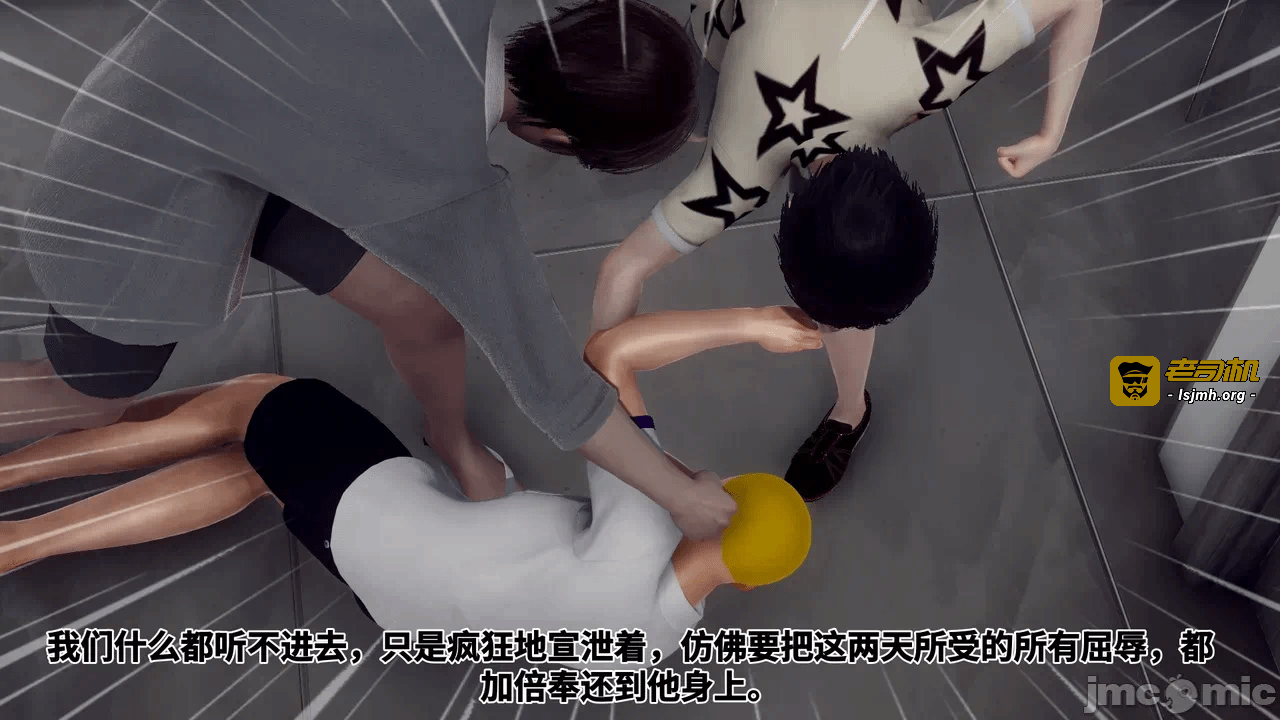 第一话 第 87 页