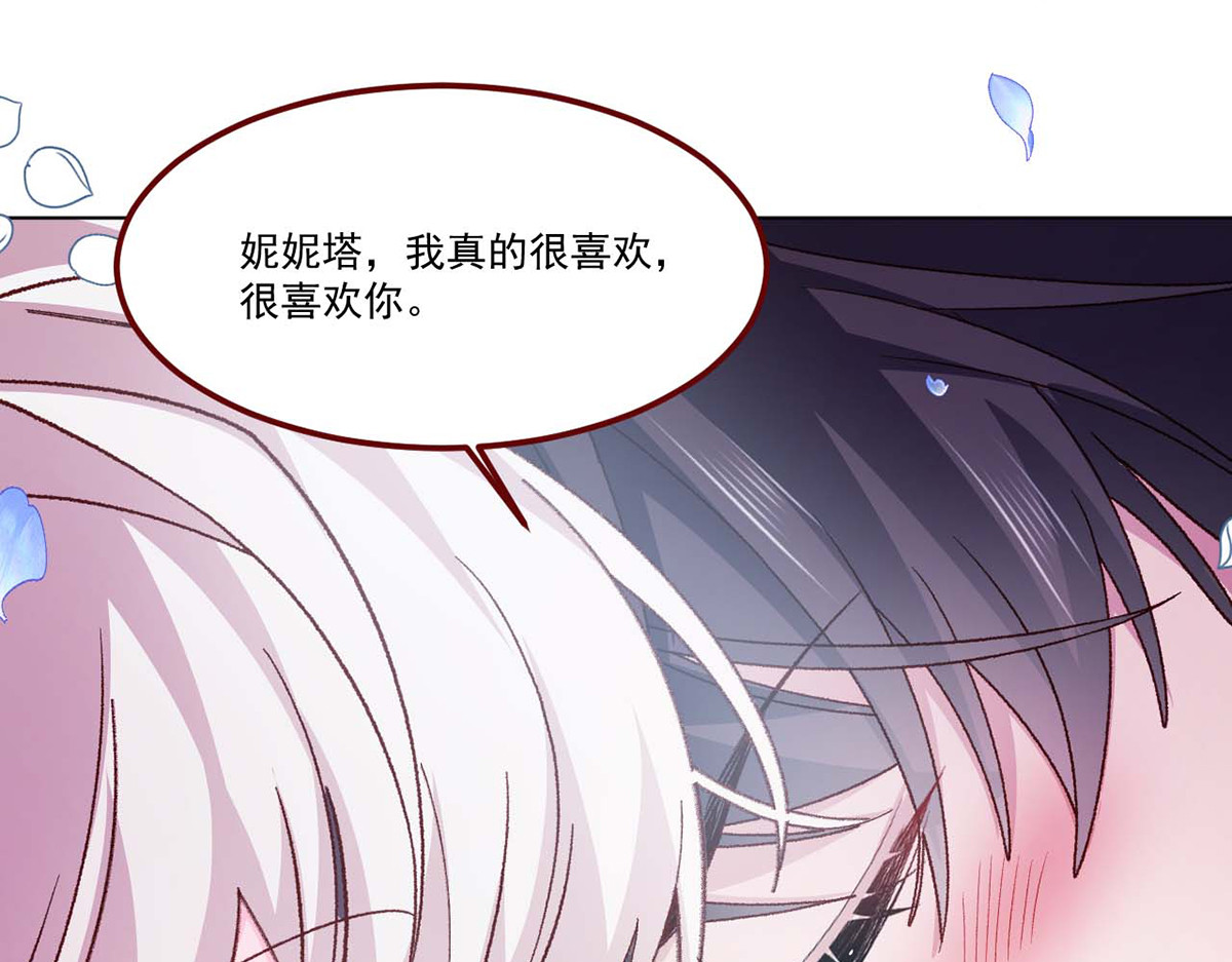 第63话 第 50 页