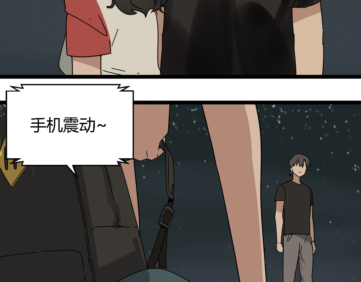 第13话 没情感的家伙 第 16 页