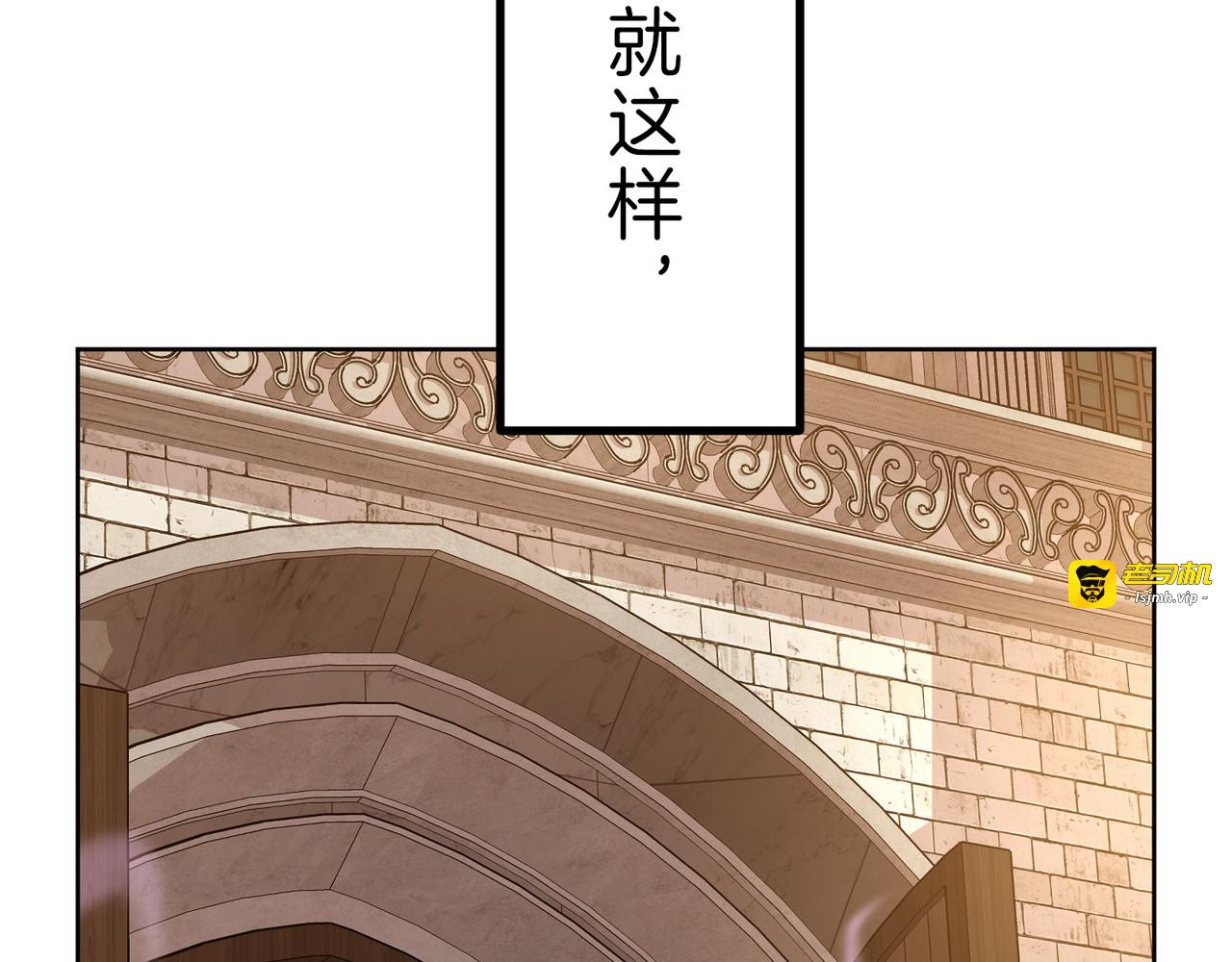 第38话 第 193 页