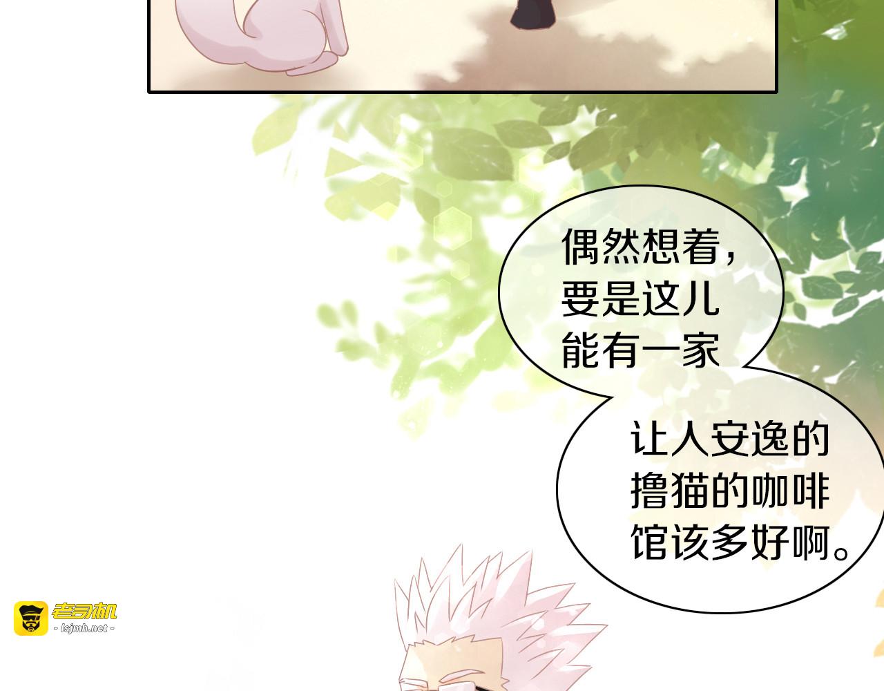 第174话 店长的坚持 第 63 页