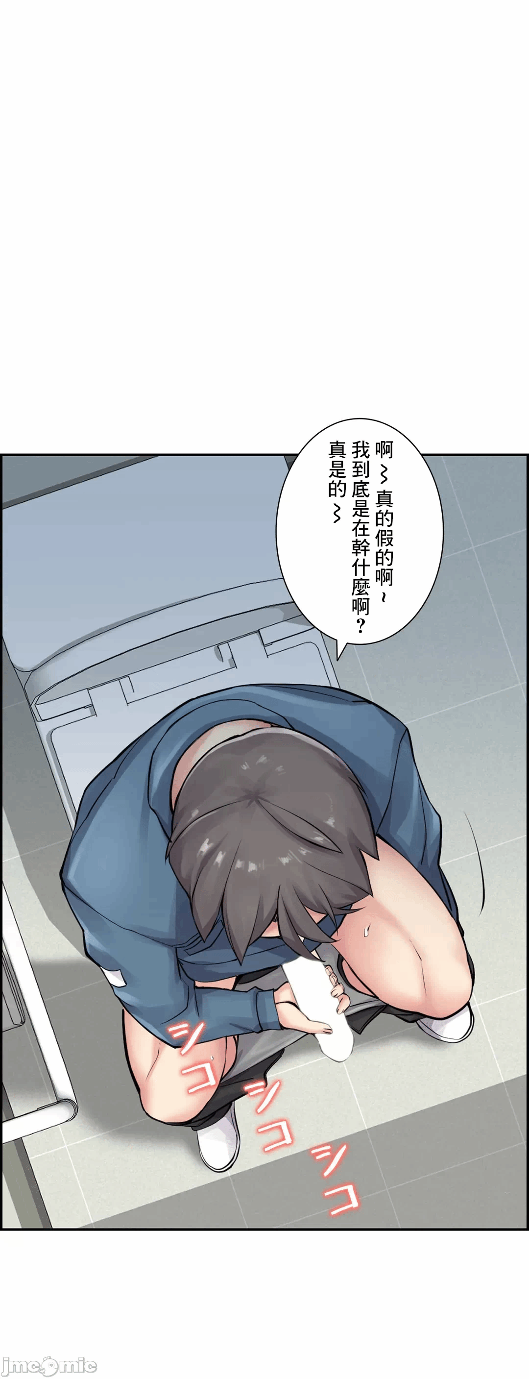 第8话8 第 26 页