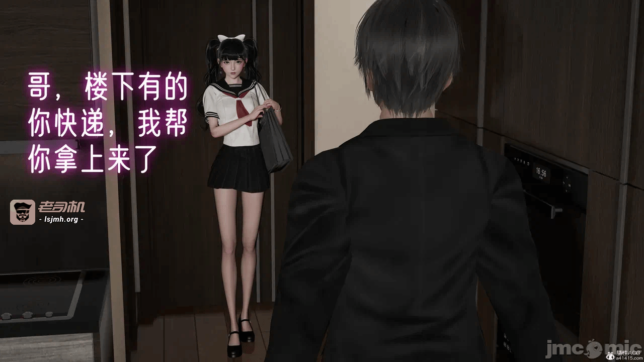 第一话 第 13 页