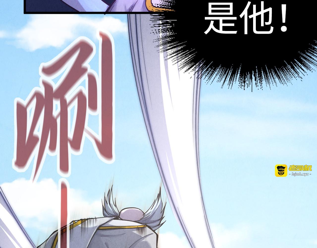 第169话 百万生意 第 23 页