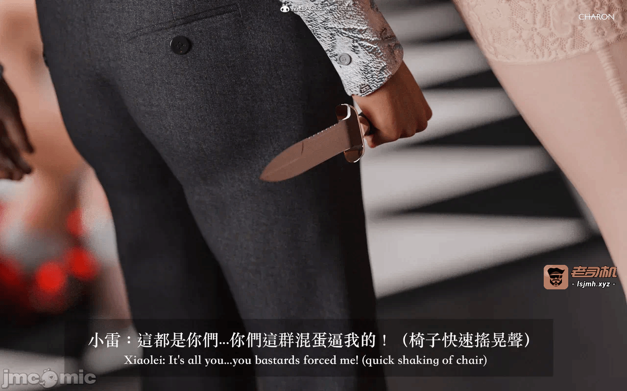 第一话 第 901 页